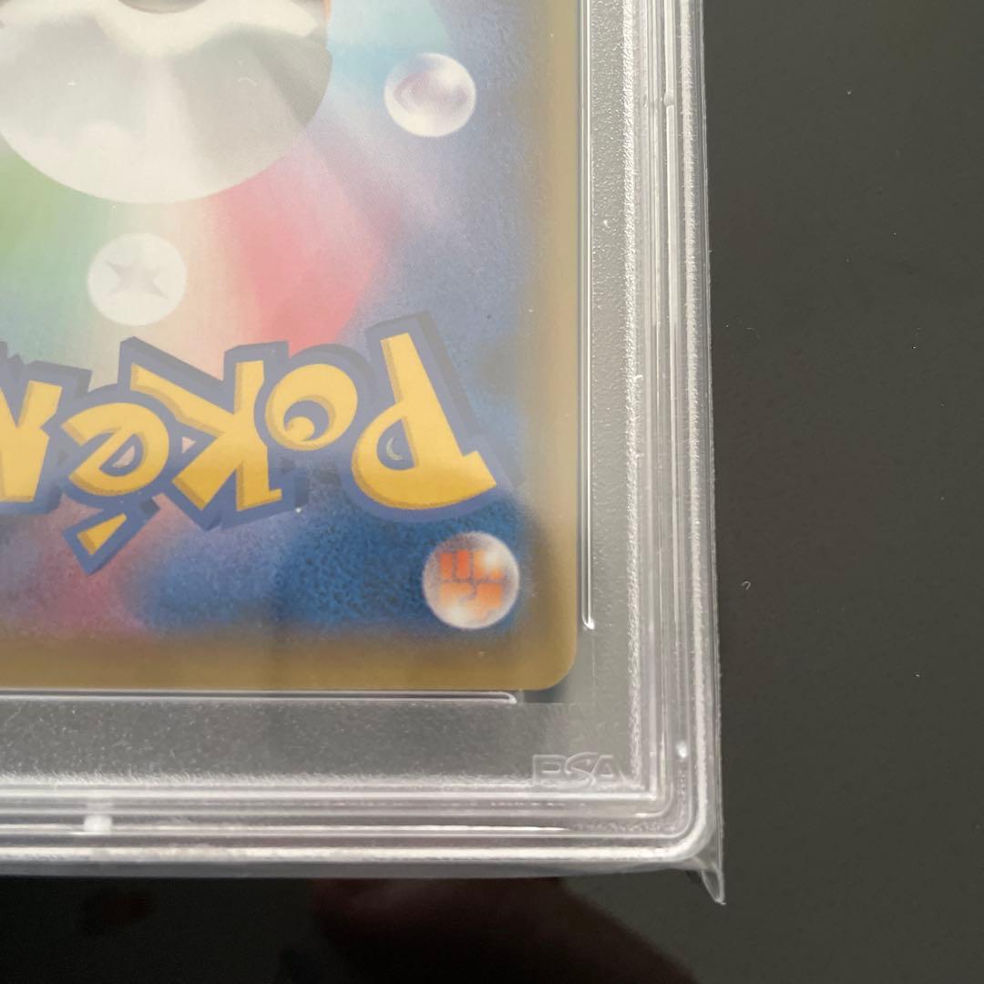 リザードンV 争奪戦 プロモ PSA10