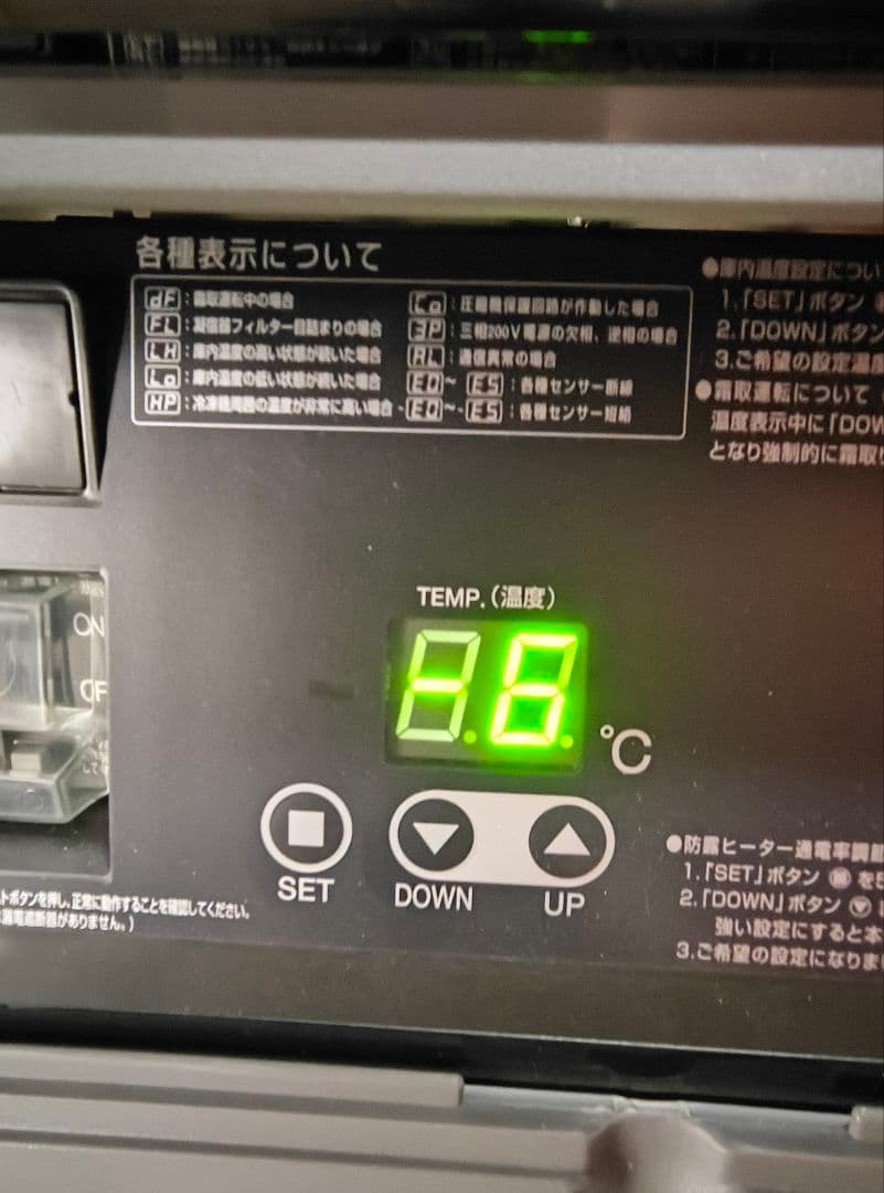 ２０２３年　美品動作確認済み　福島ガリレイコールドテーブル３ドア冷蔵庫　100V