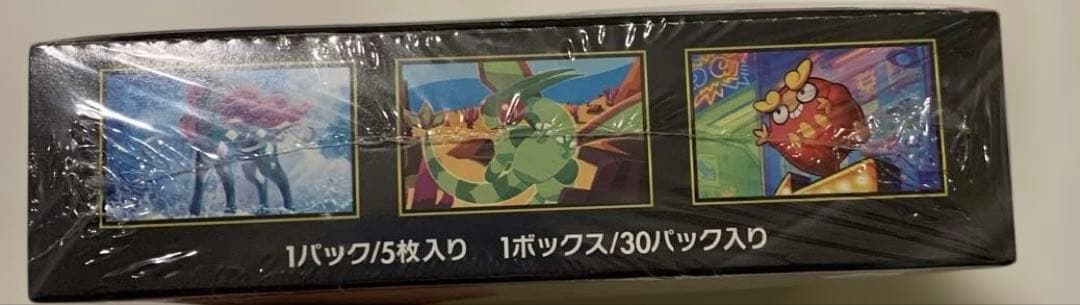 ポケモンカードゲーム インフェルノX 1box シュリンク付き ④