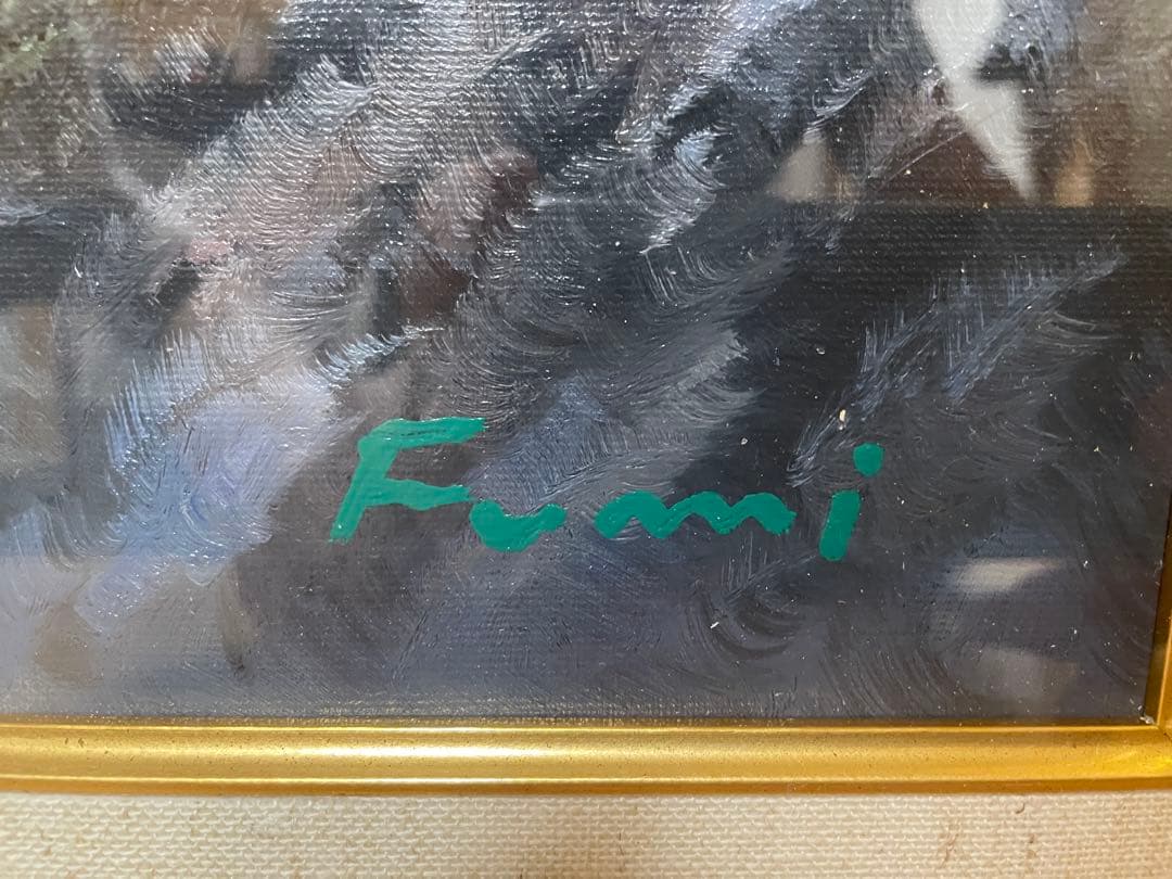 【絵画】 一柳富美/赤富士 油彩画