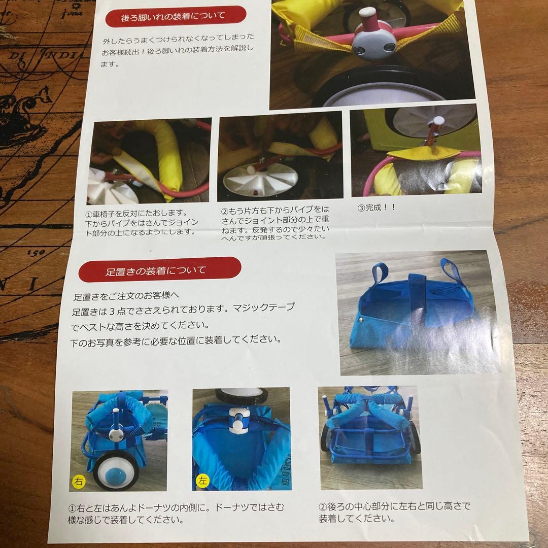 天使の車輪　犬の車椅子　後脚サポート　Ｍサイズ　足置き付き