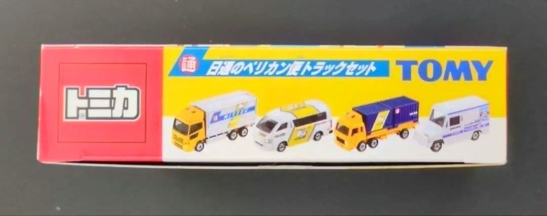 トミカ 日通のペリカントラックセット 4台セット