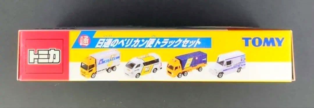 トミカ 日通のペリカントラックセット 4台セット