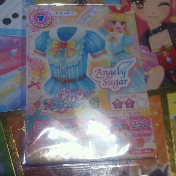 【アイカツ！】グレースブルーコーデ