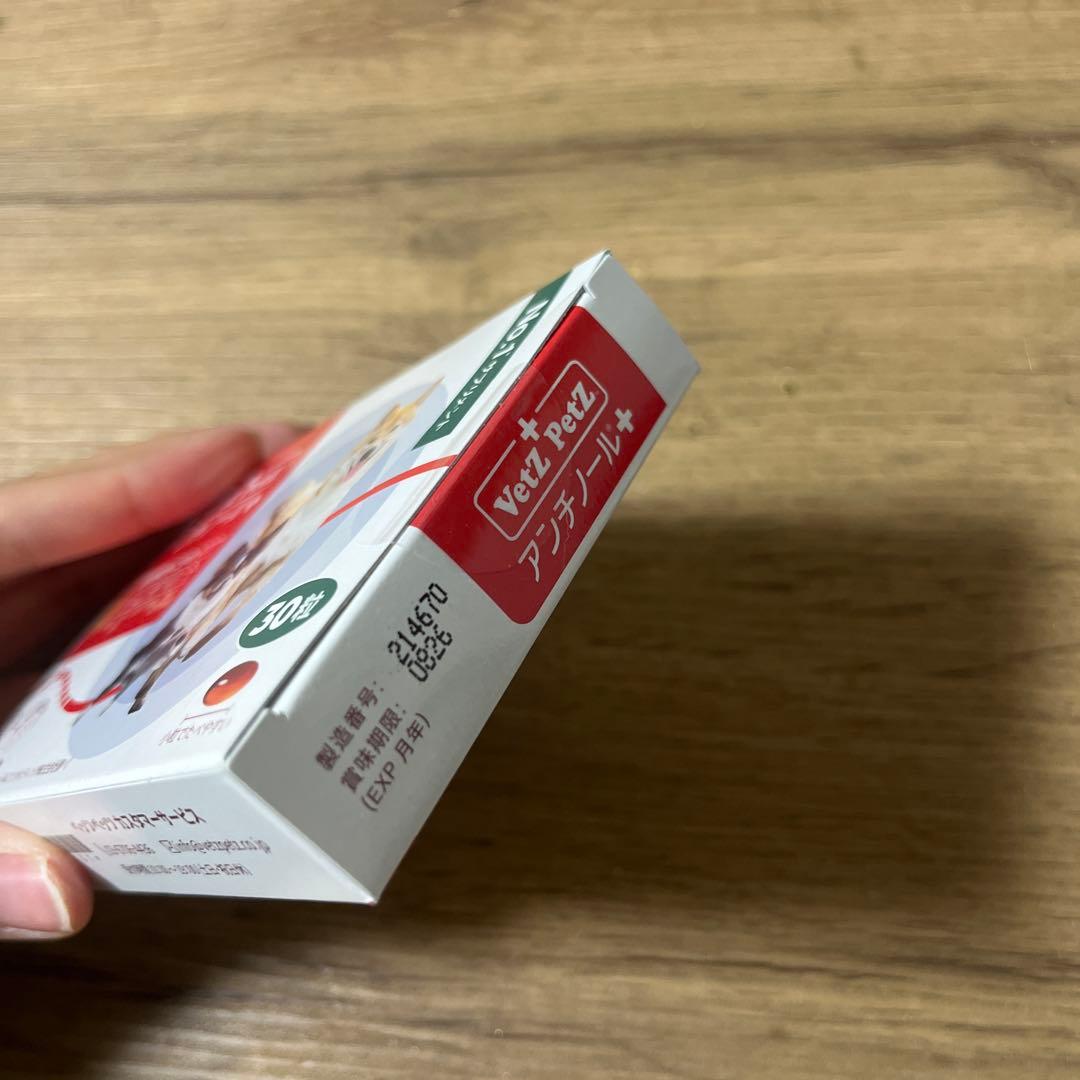 VetZ PetZ アンチノール+ 60粒 & 30粒