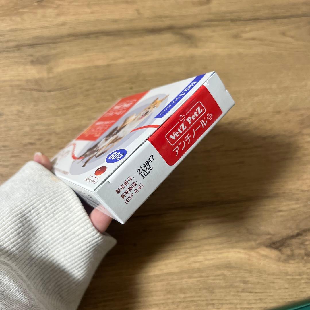 VetZ PetZ アンチノール+ 60粒 & 30粒
