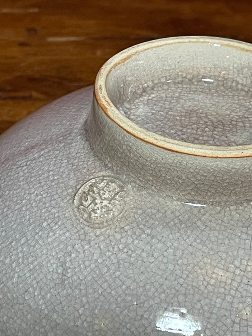 十二代坂倉新兵衛 萩鉢 裏千家十六代坐忘斎書付 共箱 美品 萩焼