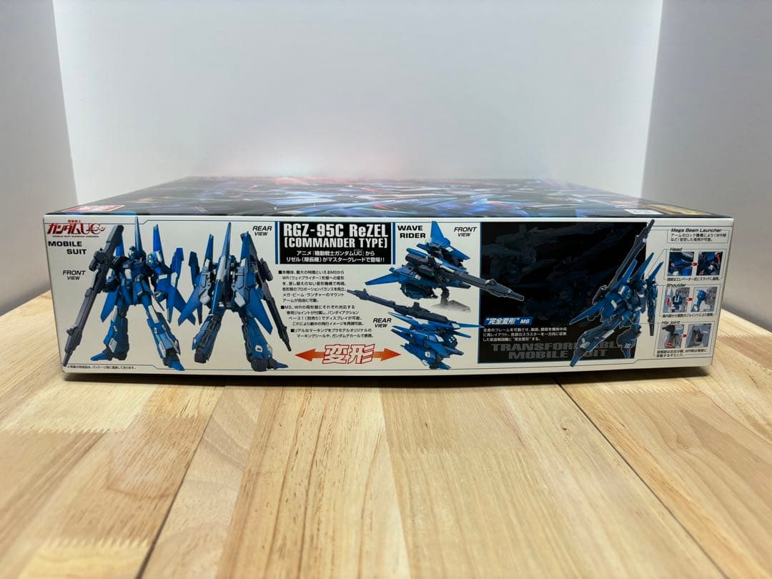 MG リゼル（隊長機）