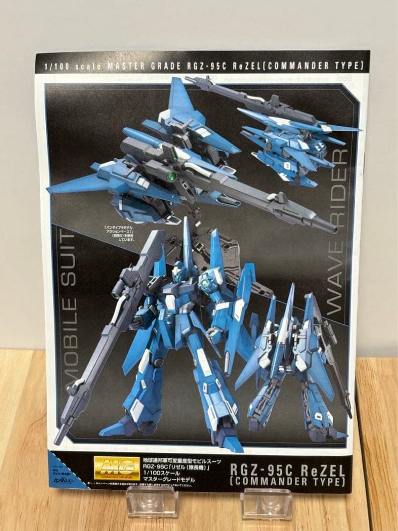 MG リゼル（隊長機）