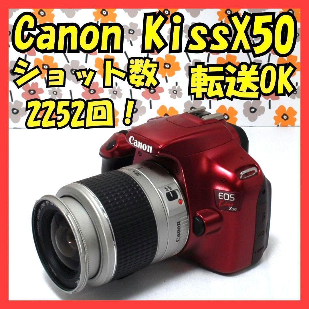 ❤Canon Kiss X50❤ショット数2252回少ない！❤レッド色で目立つ❤