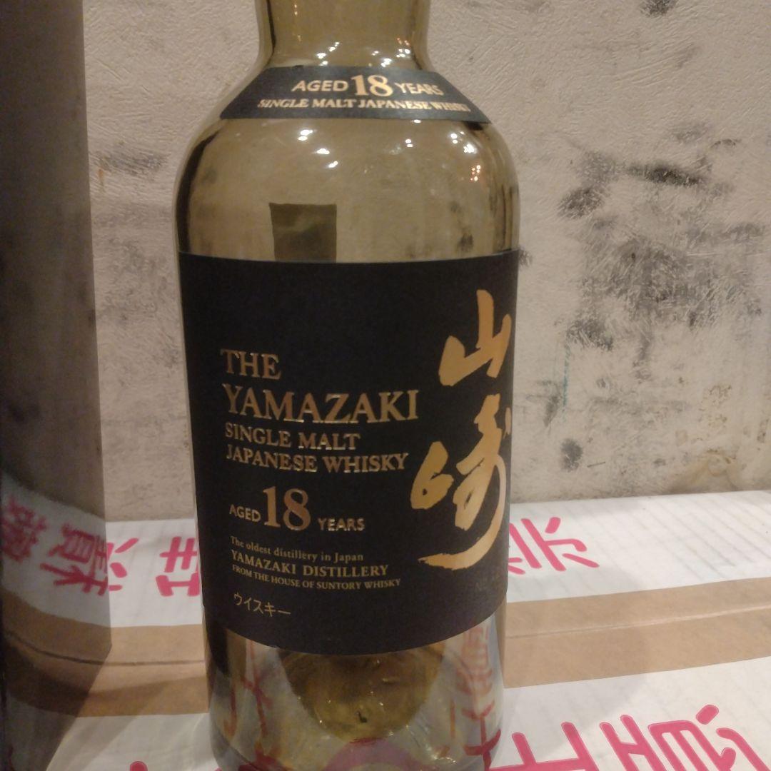 Yamazaki 18年 ウイスキー 空き瓶と空き箱のセット