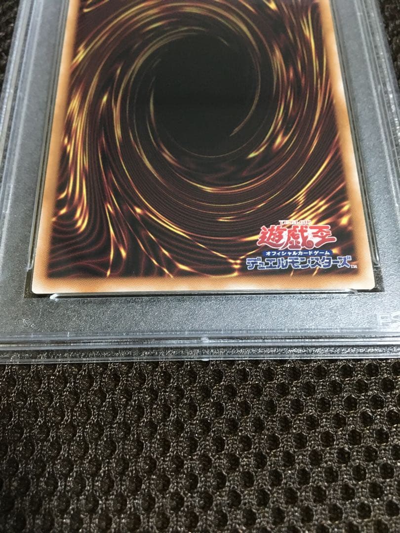 フォローで割引！ 遊戯王 PSA10 Ｅｖｉｌ★Ｔｗｉｎ リィラ 25th
