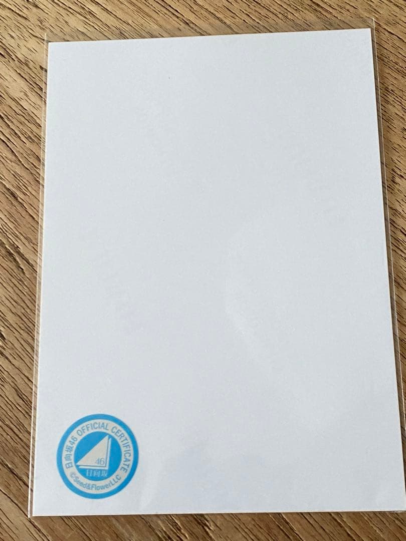 日向坂46 直筆サイン入り 生写真 石塚瑶季さん