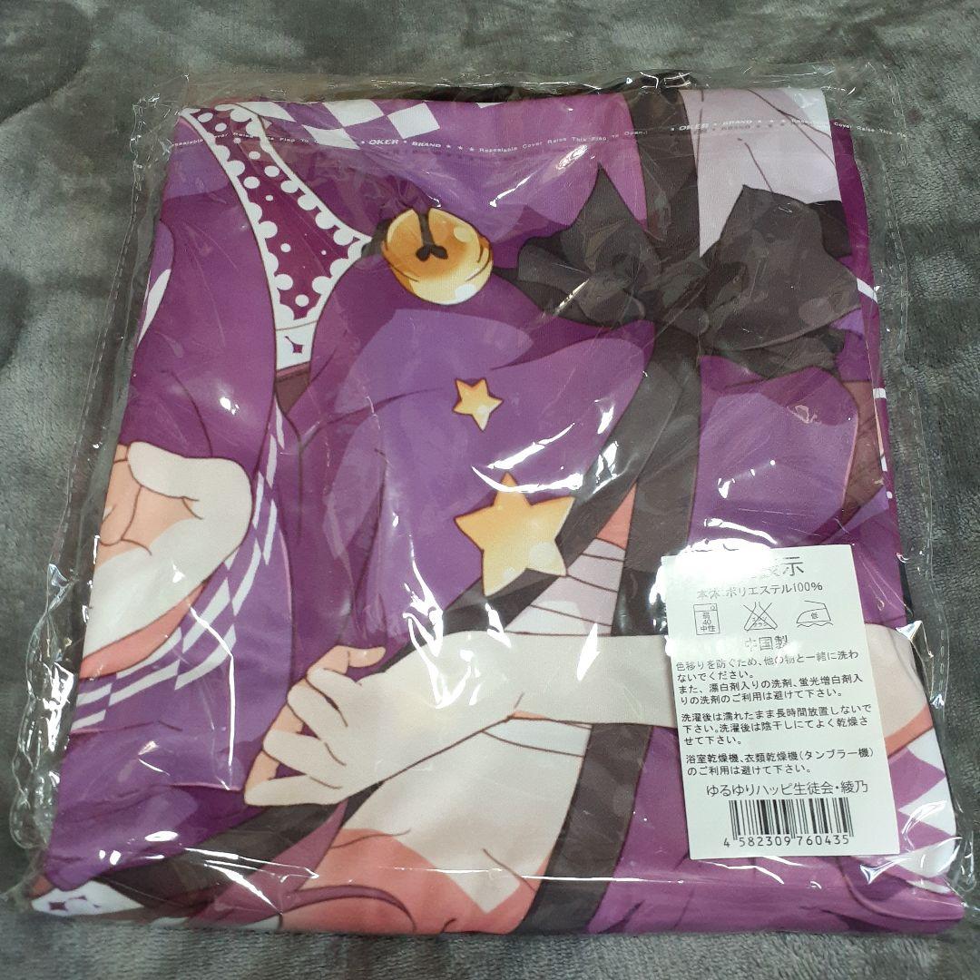 ゆるゆり　法被　コミケ　一迅社　なもり　8種類　一部訳有り