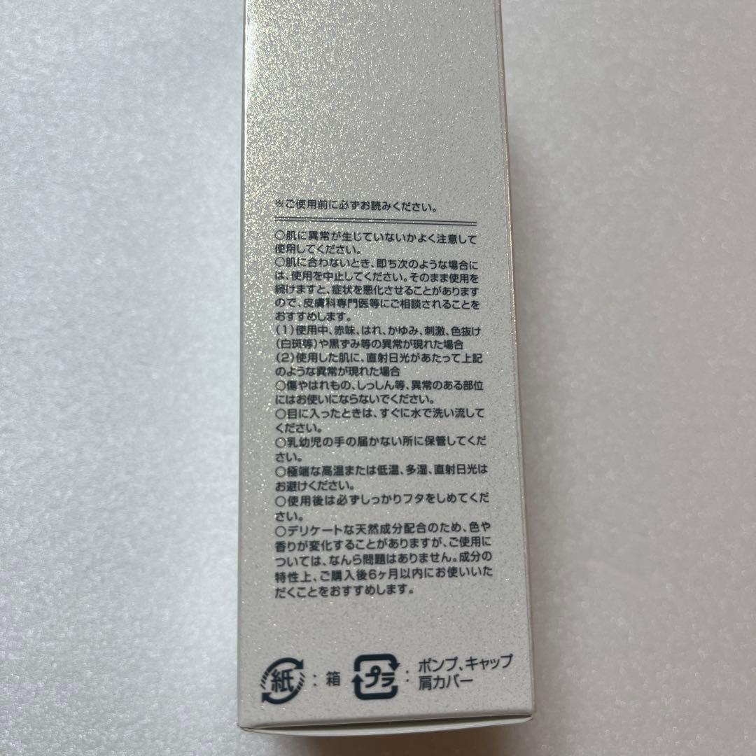 moisteane モイスティーヌ　Contrage