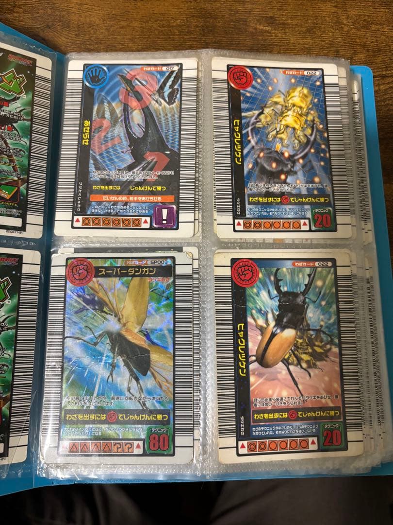 ムシキング カード トレーディングカードセット