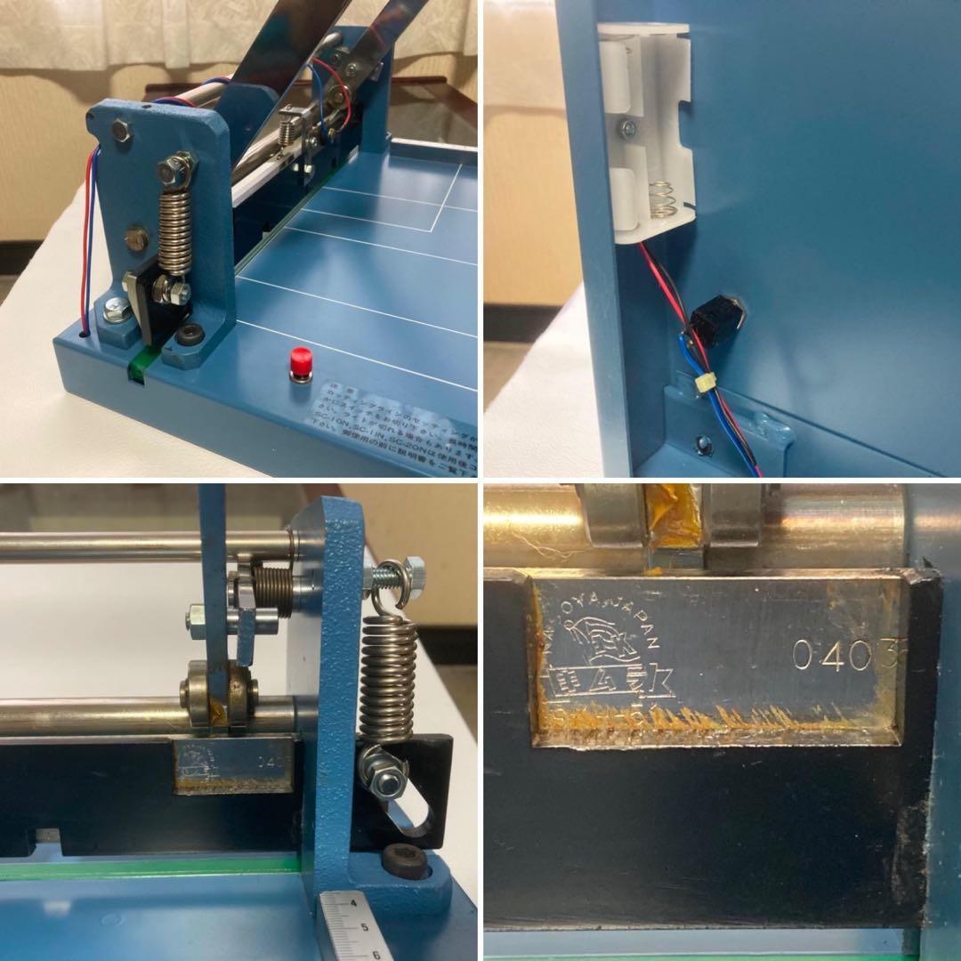 内田洋行 断裁機 150型 113-0315 裁断 カッター オフィス 事務用品