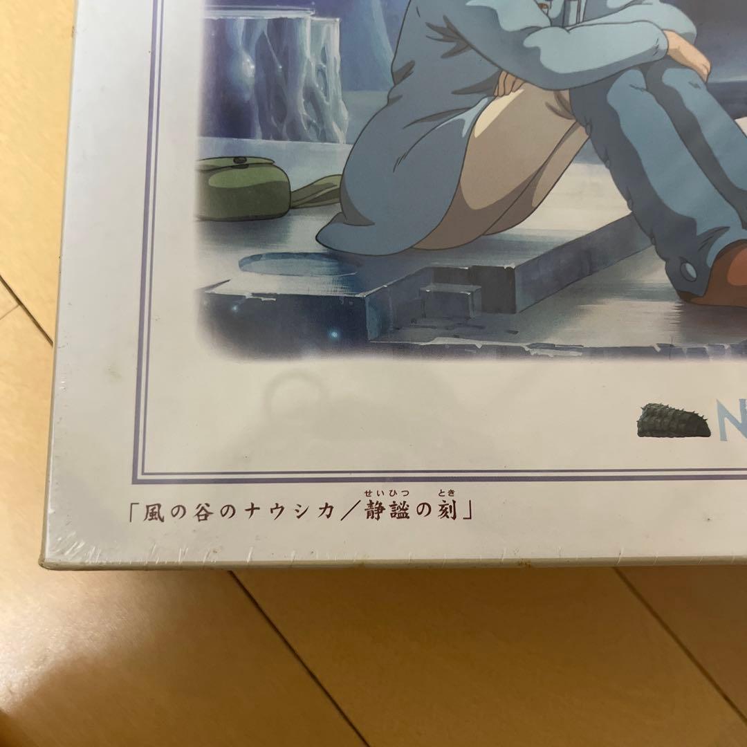 ジブリ　ジグソーパズル　風の谷のナウシカ　絶版　レア　廃盤