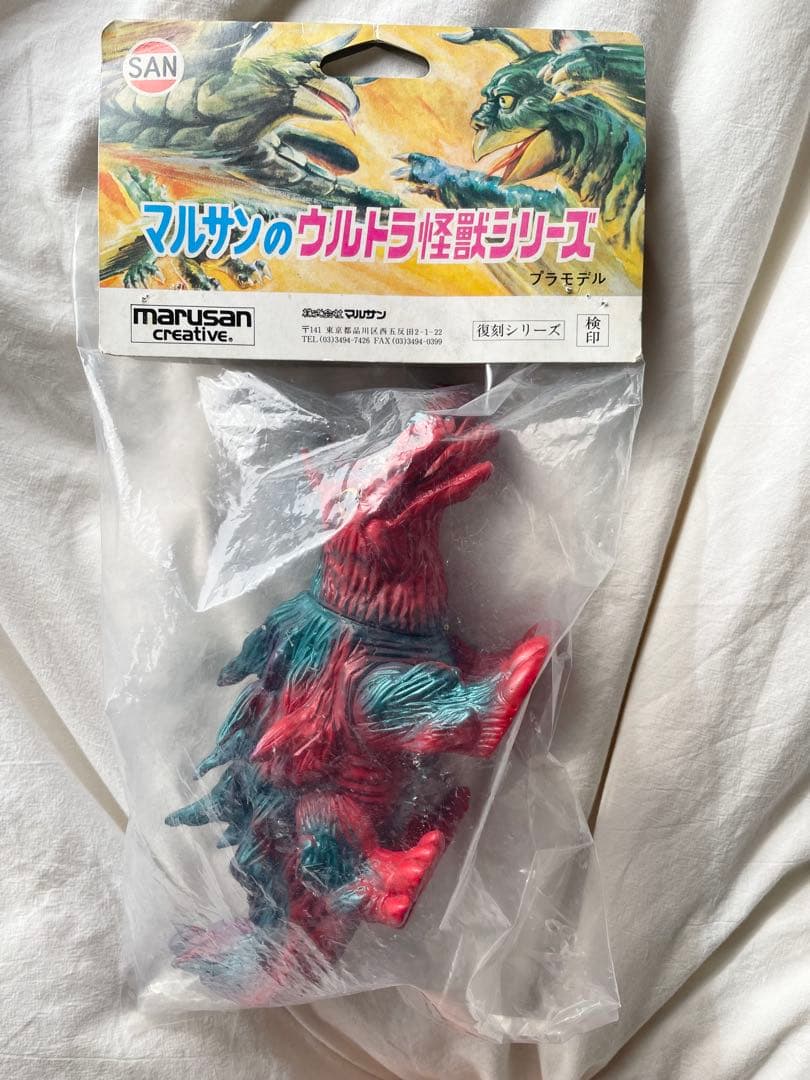 マルサン 火山怪獣バロン ウルトラ怪獣シリーズ ソフビ パチ怪獣