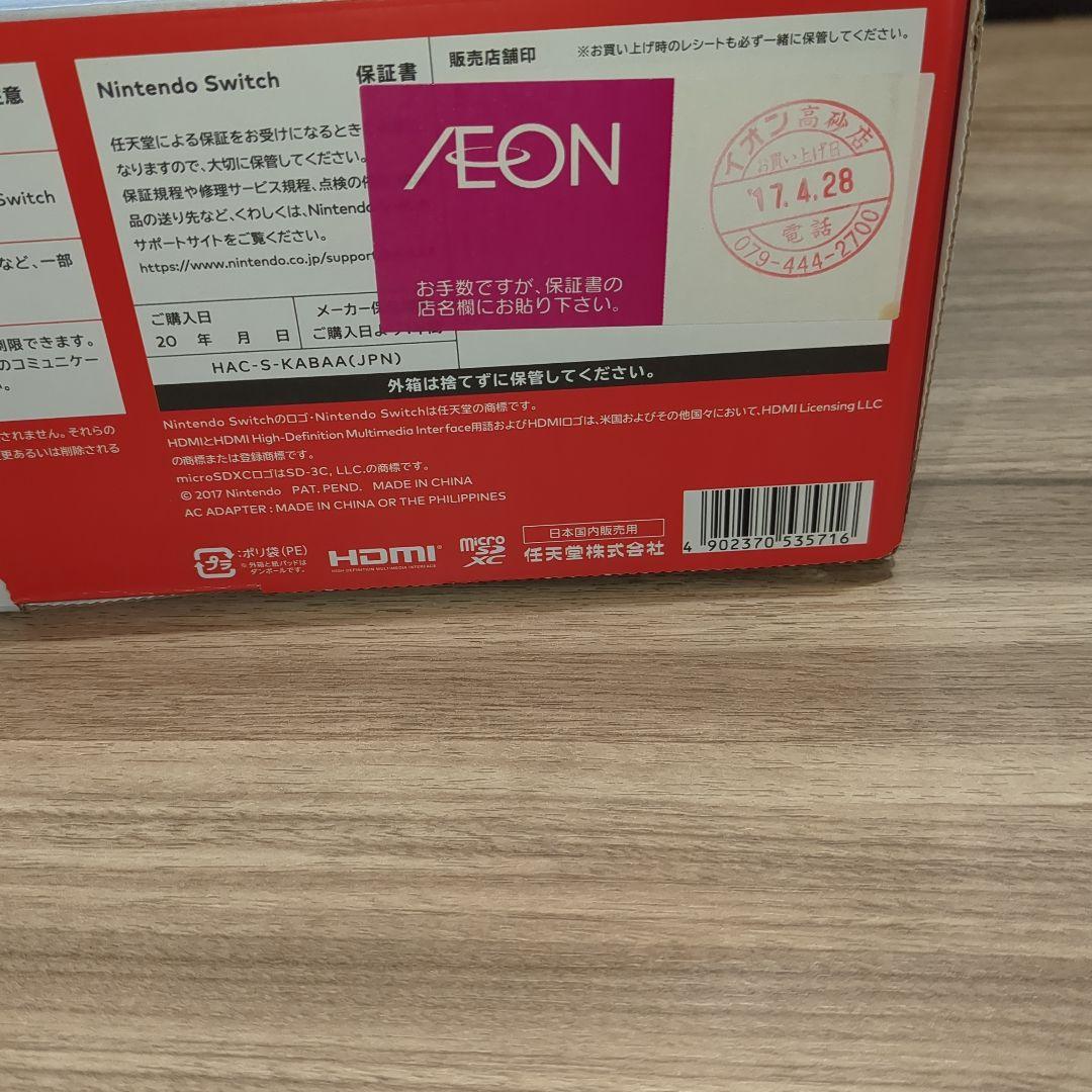 Switch Nintendo スイッチ本体　旧型　美品