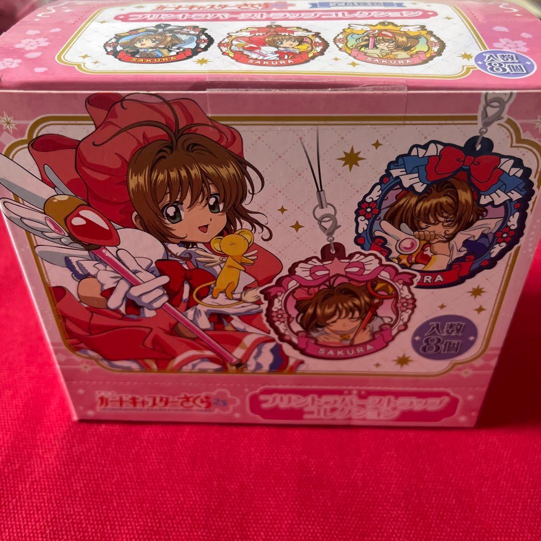 カードキャプターさくら　プリントラバーストラップコレクション