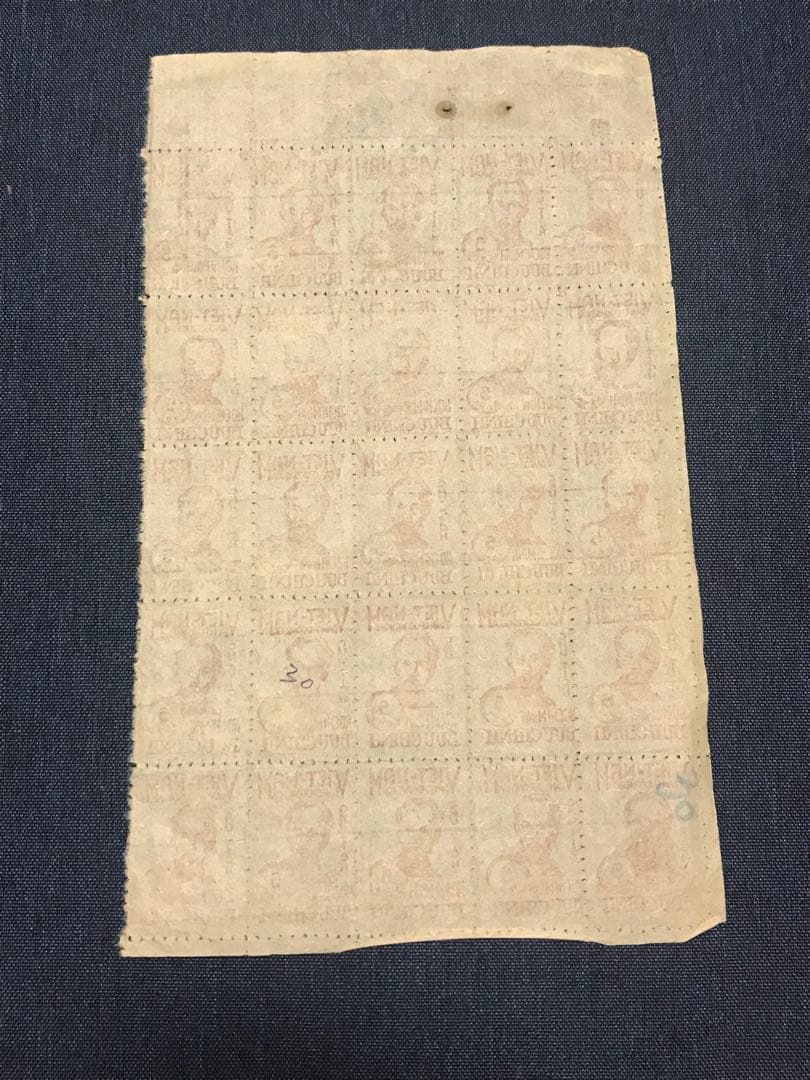 ベトナム 使用済み切手 ホーチミン 5ドン シート　竹紙　加刷　ベトナムドン