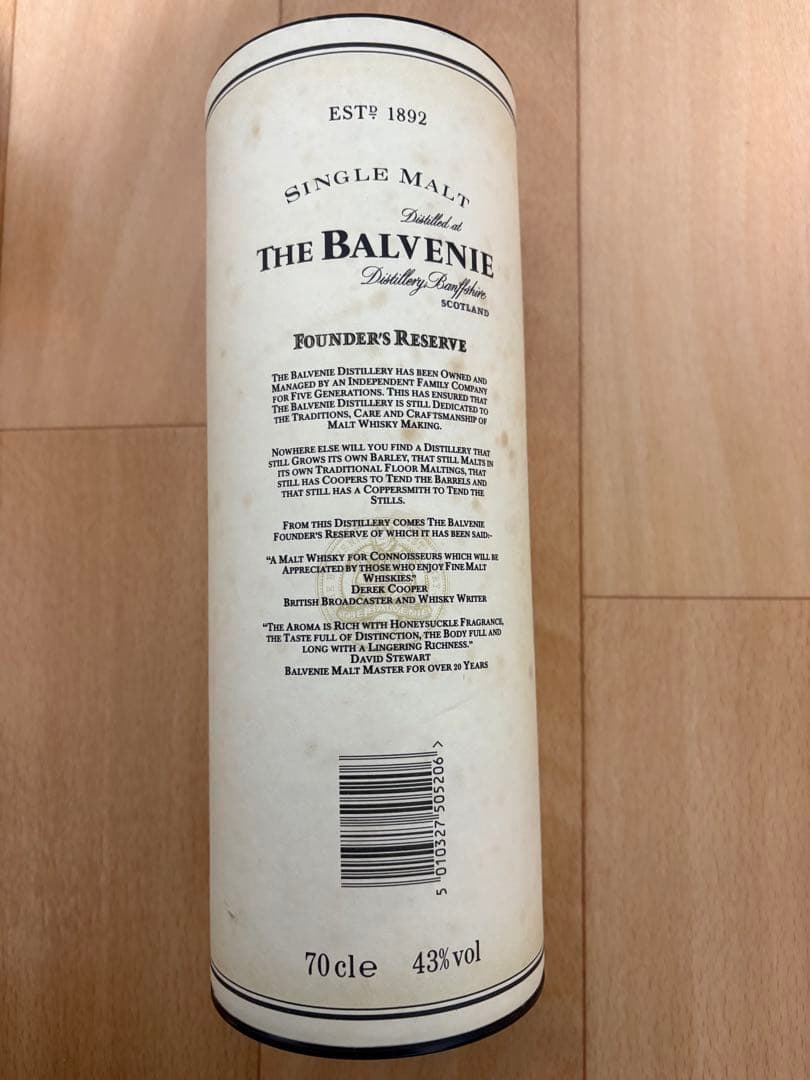 シ*す様 ザ・バルヴェニー 10年 ウイスキー XO 古酒 セット