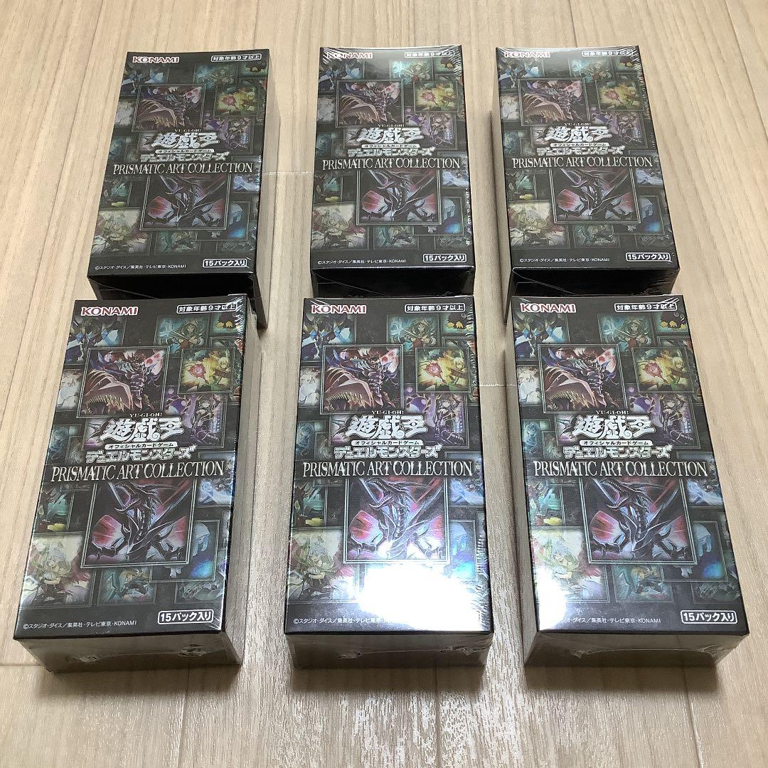 【新品未開封】プリズマティックアートコレクション　シュリンク付き　6BOX