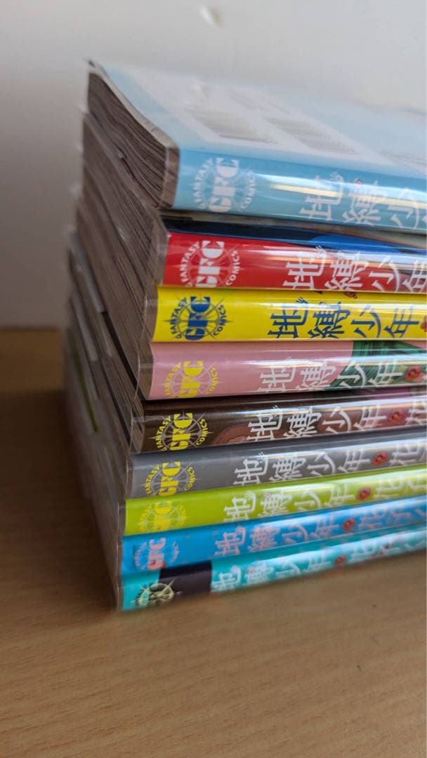 地縛少年花子くん　全巻　25冊＋2冊　透明カバー装着済み