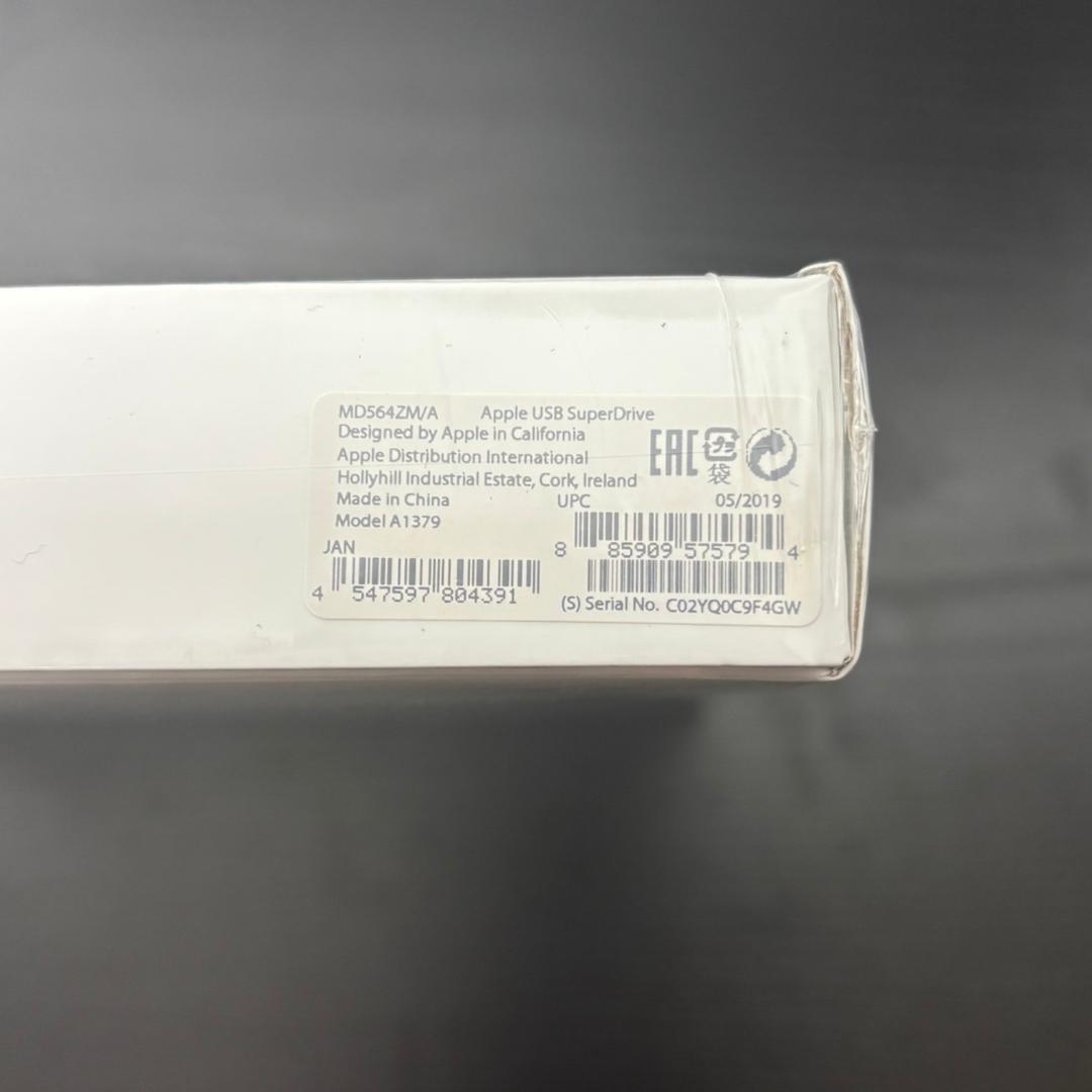 【新品未開封】Apple USB SuperDrive A1379 シュリンク