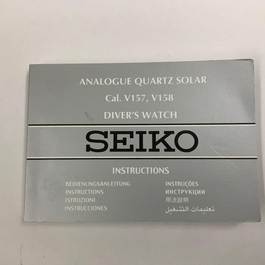 【吾郎chan♪】SEIKO SNE533P1 プロスペック