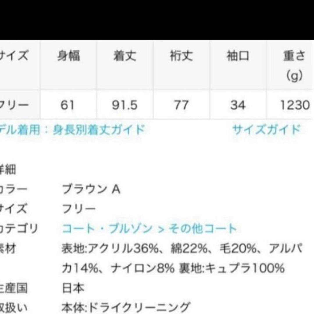 ジャケット・アウター COUTURE DADAM COCOON CHESTERFIELD COAT