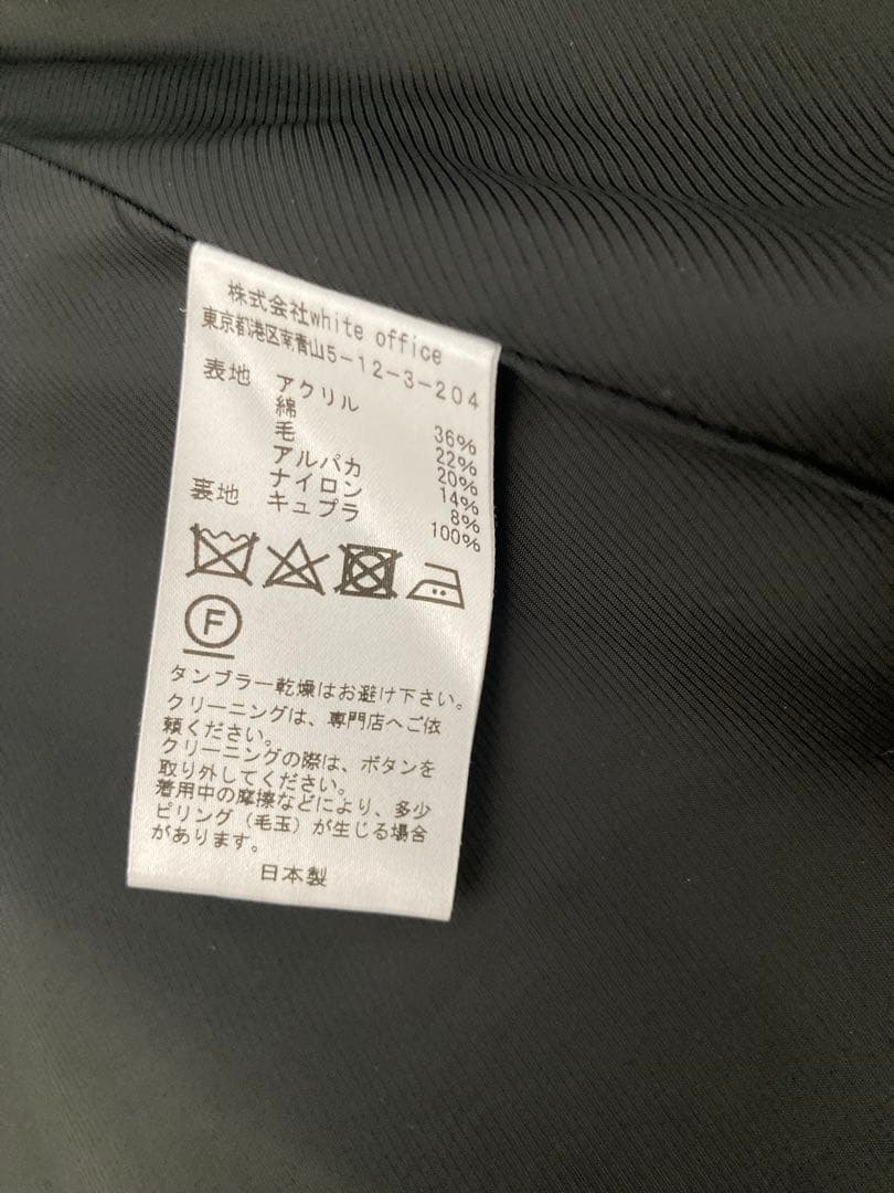 ジャケット・アウター COUTURE DADAM COCOON CHESTERFIELD COAT