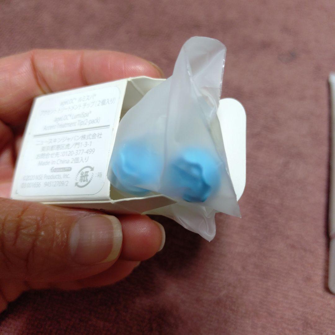 NU SKIN LumiSpa Accent 洗顔ブラシ セット　目元ケア