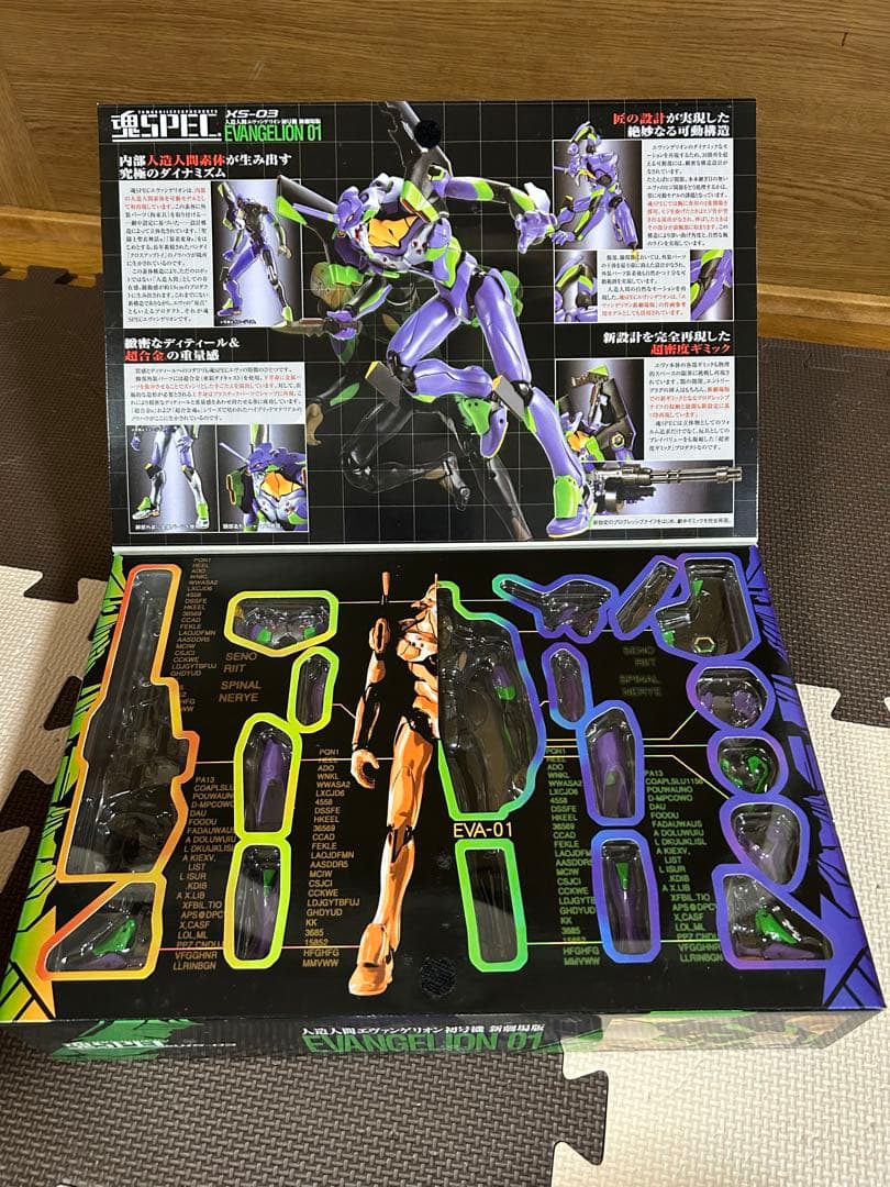 エヴァンゲリオン シリーズ 超合金魂 魂SPEC