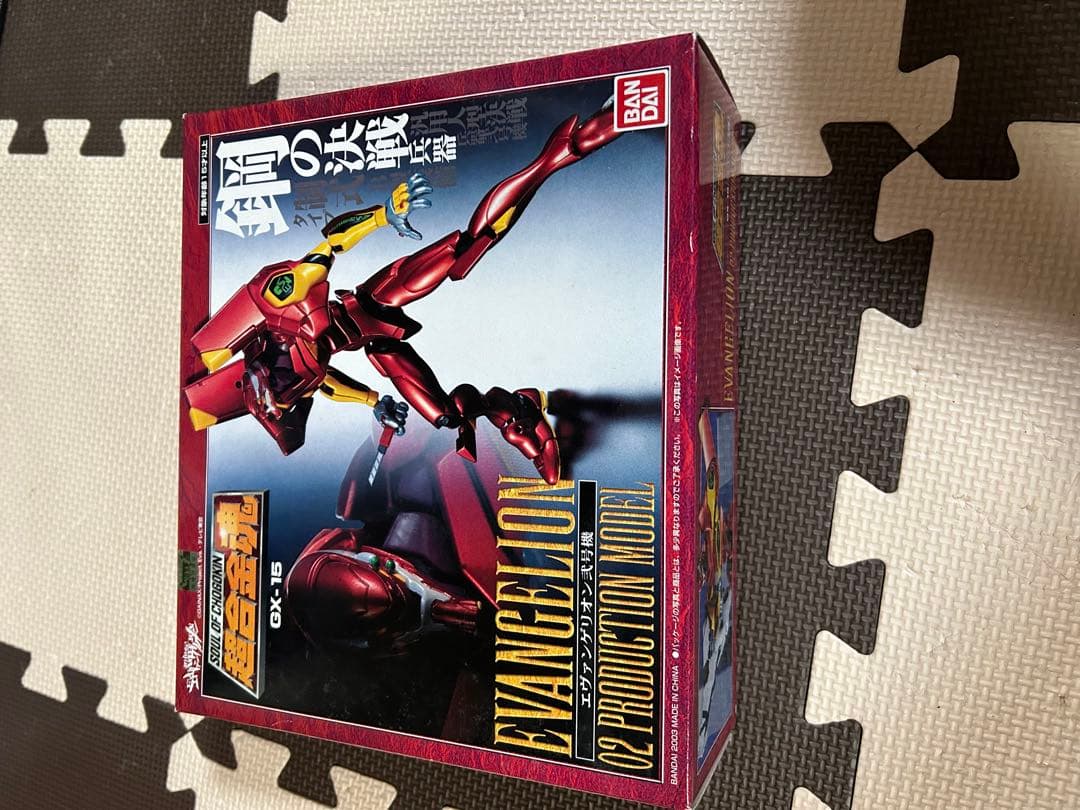 エヴァンゲリオン シリーズ 超合金魂 魂SPEC