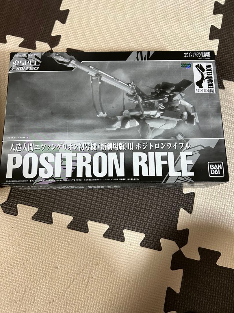 エヴァンゲリオン シリーズ 超合金魂 魂SPEC