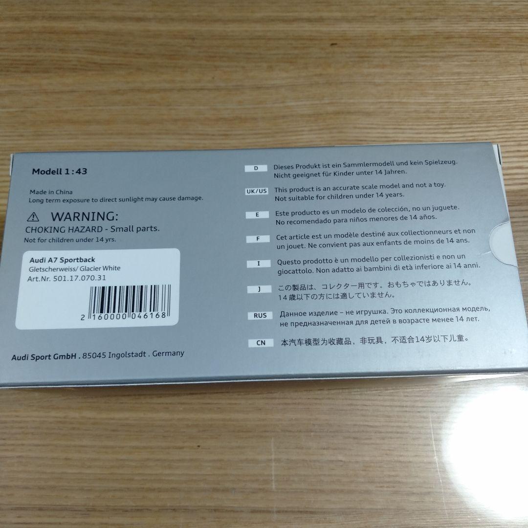 1/43 アウディ Audi A7 スポーツバック Audi 廃番 ケース 箱