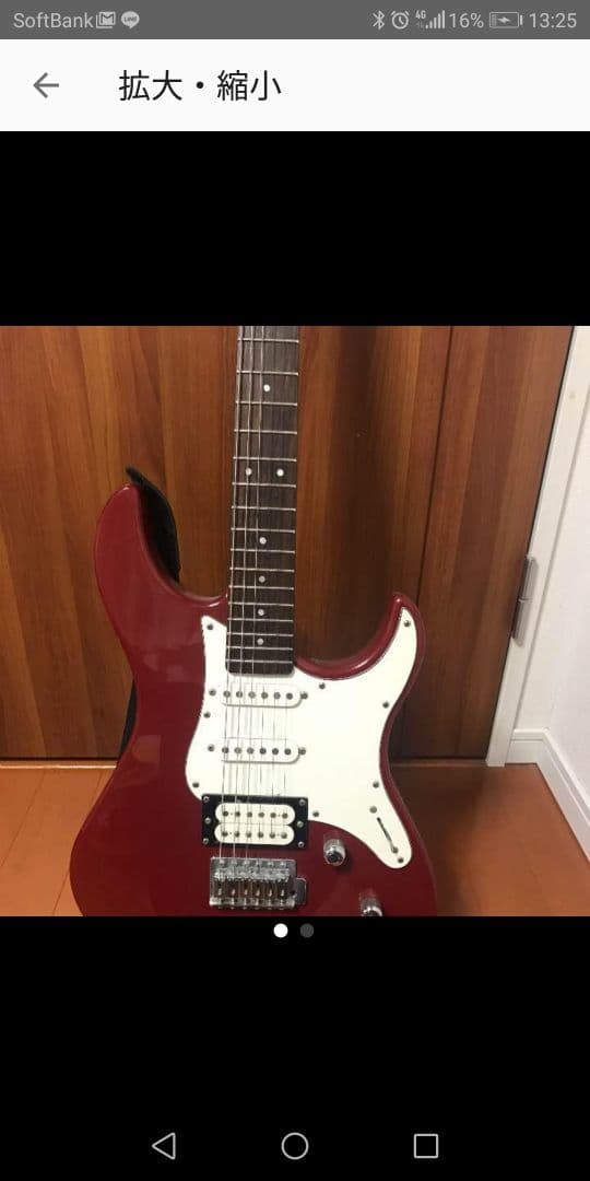 エレキギター　初心者用