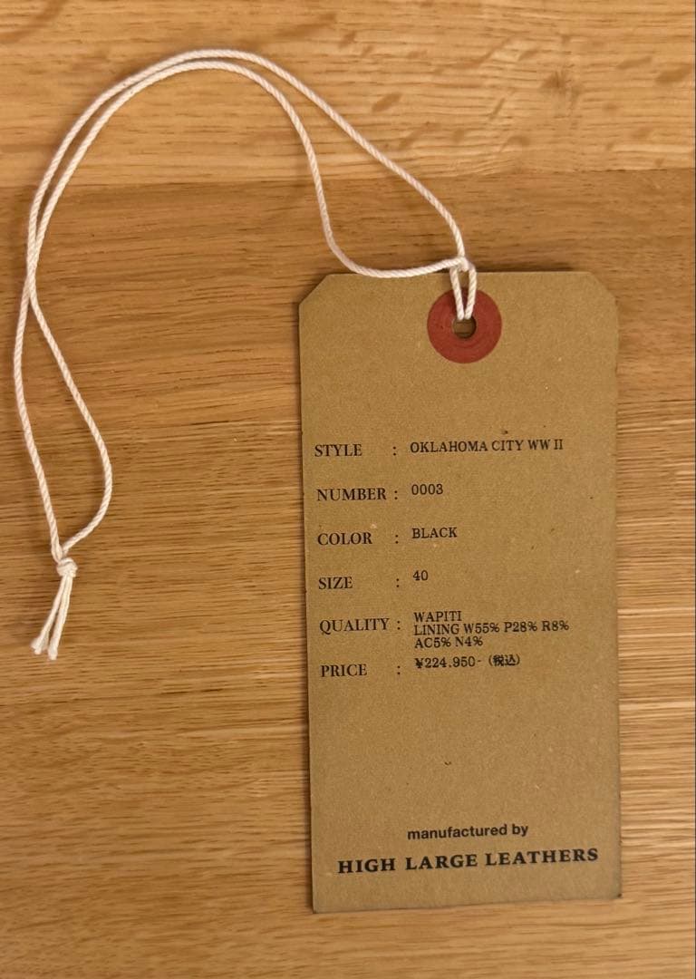 ハイラージレザーズ オクラホマシティ（大戦モデル）ワピチ（ディア）サイズ40