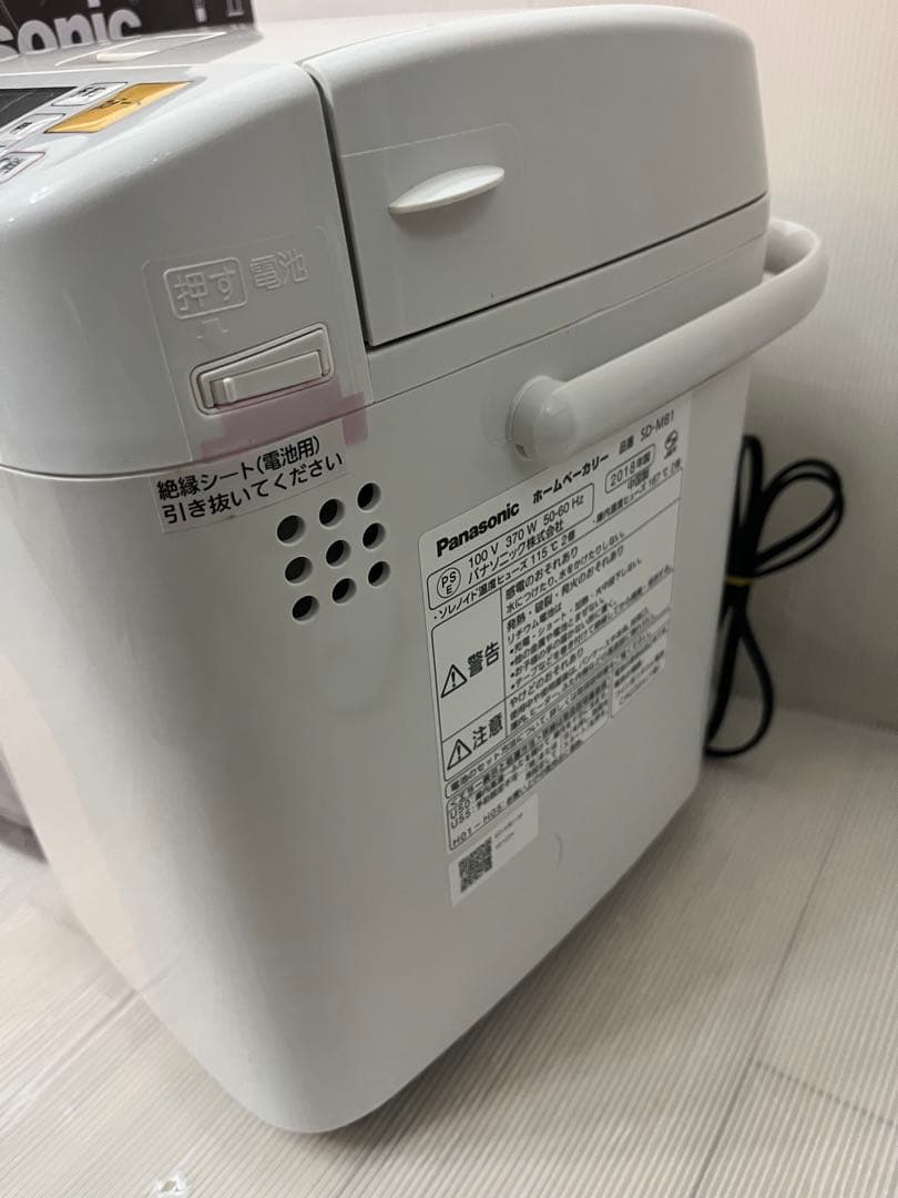 【美品】Panasonic SD-MB1 ホームベーカリー