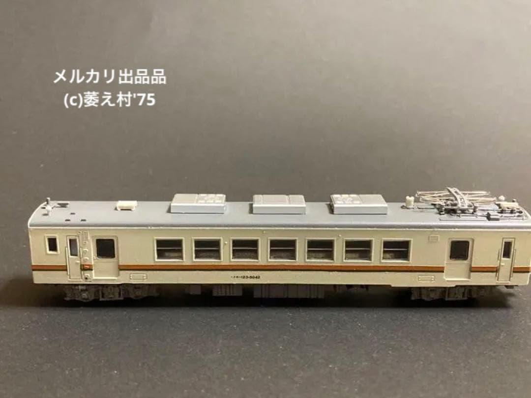 グリーンマックス特製加工品　クモハ123-5042 JR東海色　トレーラー