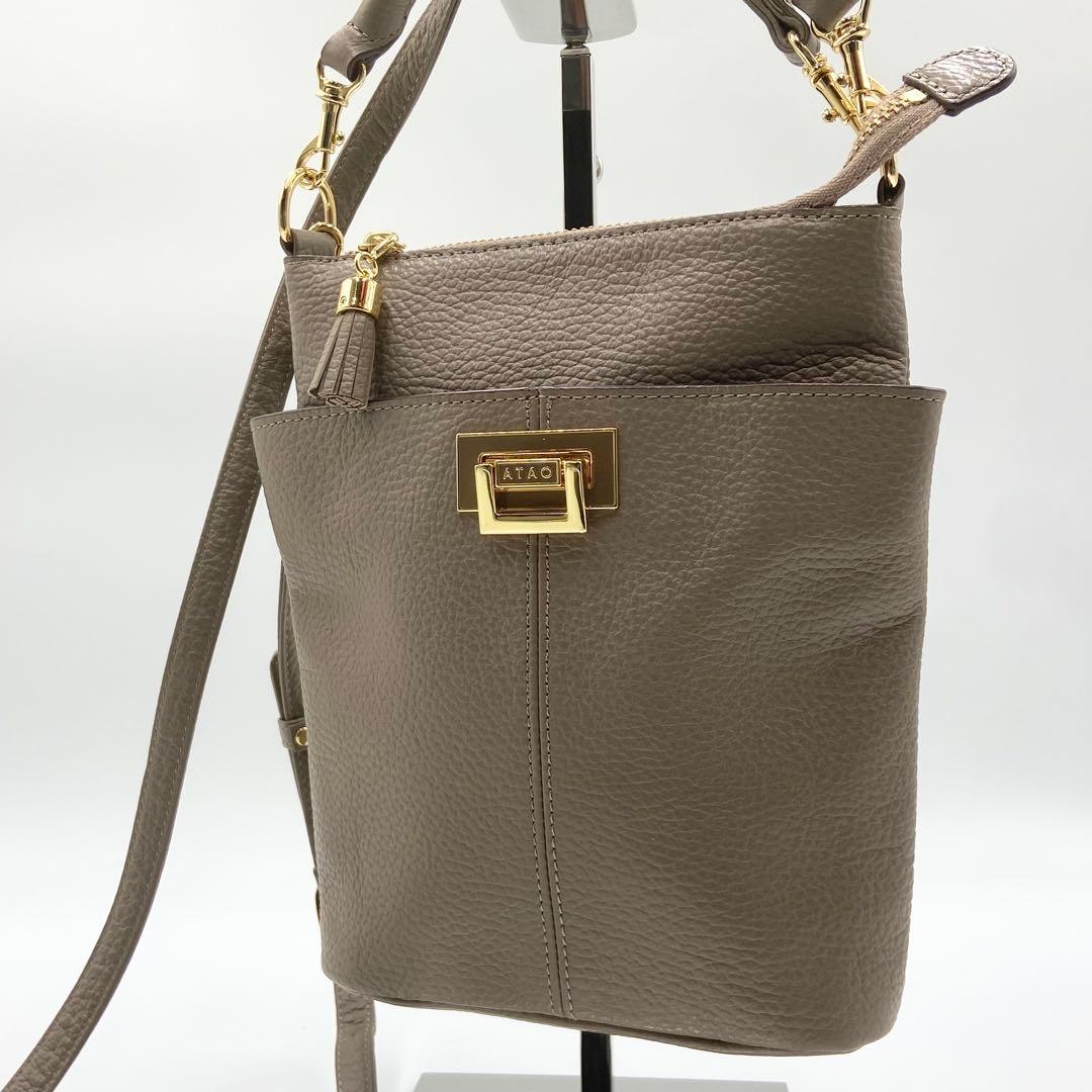 未使用級　ATAO アタオ　ホリデー　ショルダーバッグ　2way レザー　トープ