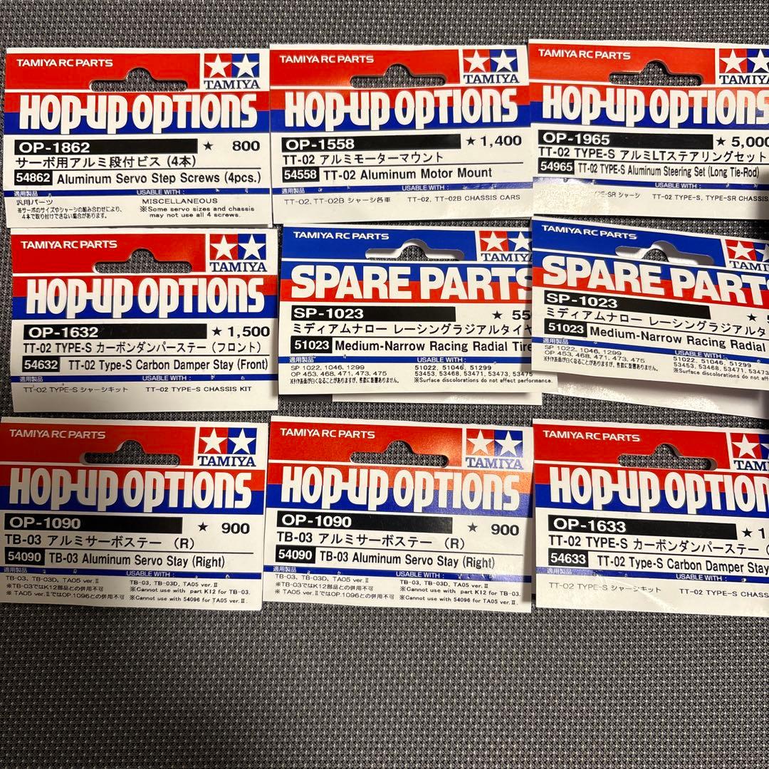 【日曜まで】タミヤ　tt02 srx 本体プラスボディ　※オプション多数