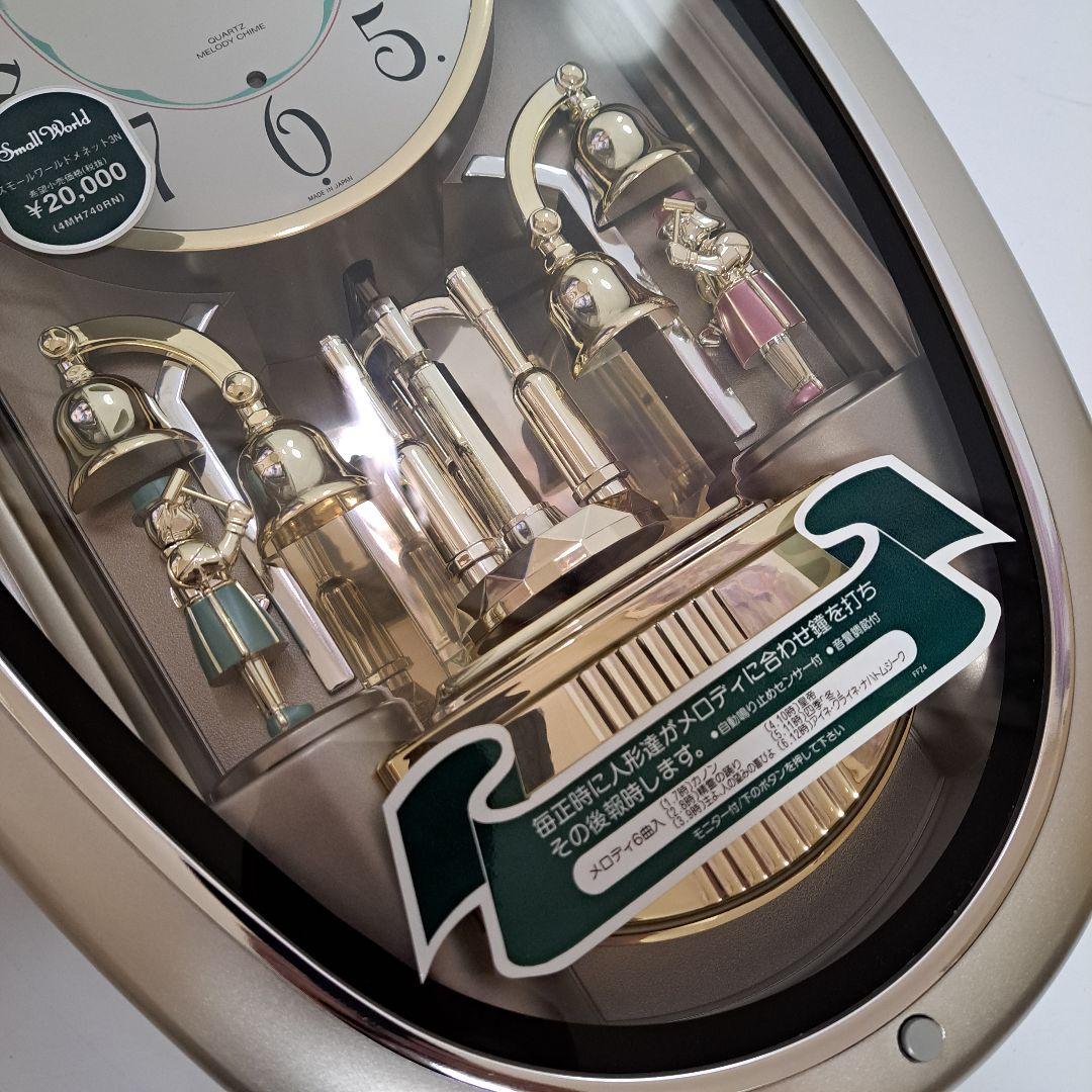 未使用　掛け時計　スモールワールド　Small Warld　RHYTHM　リズム