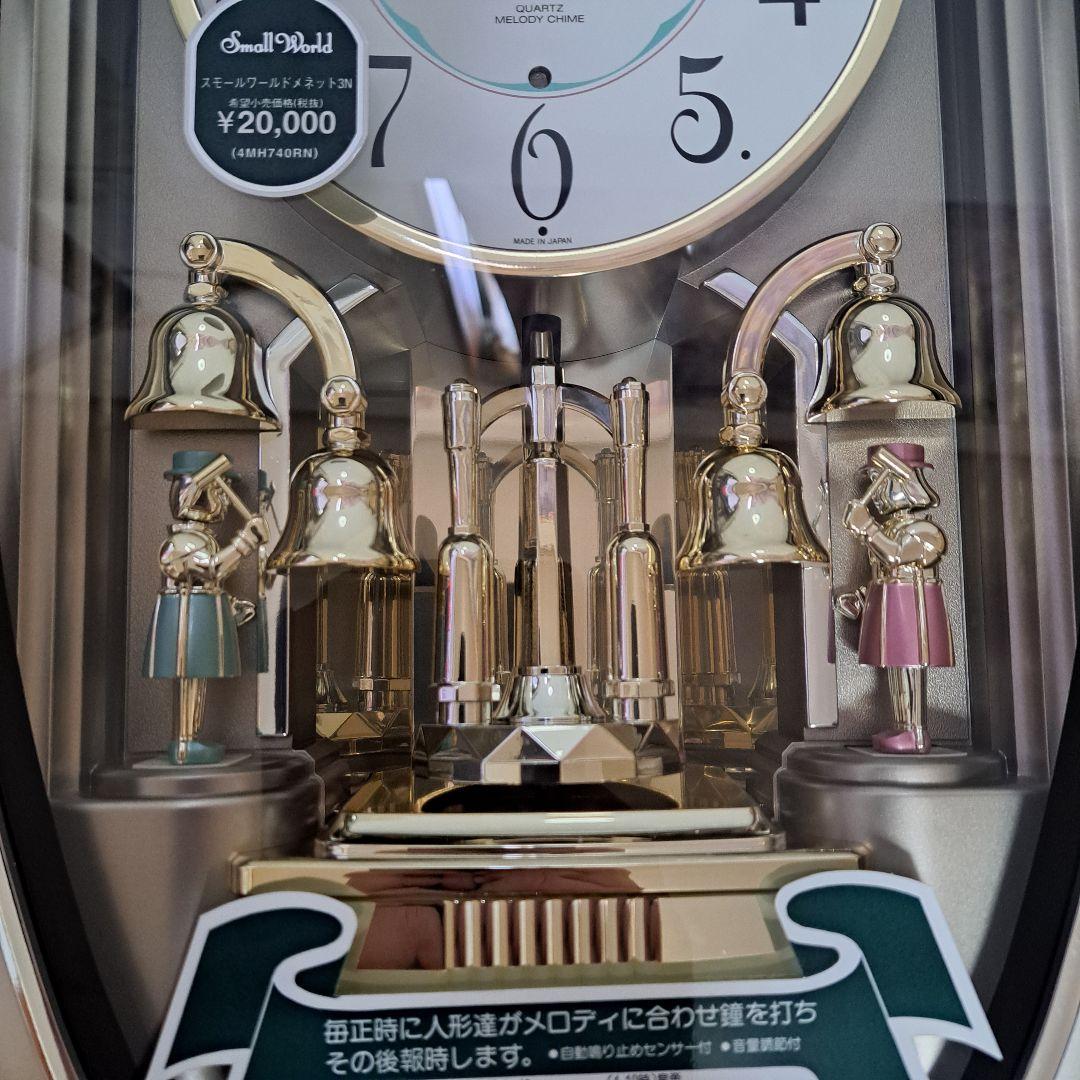 未使用　掛け時計　スモールワールド　Small Warld　RHYTHM　リズム