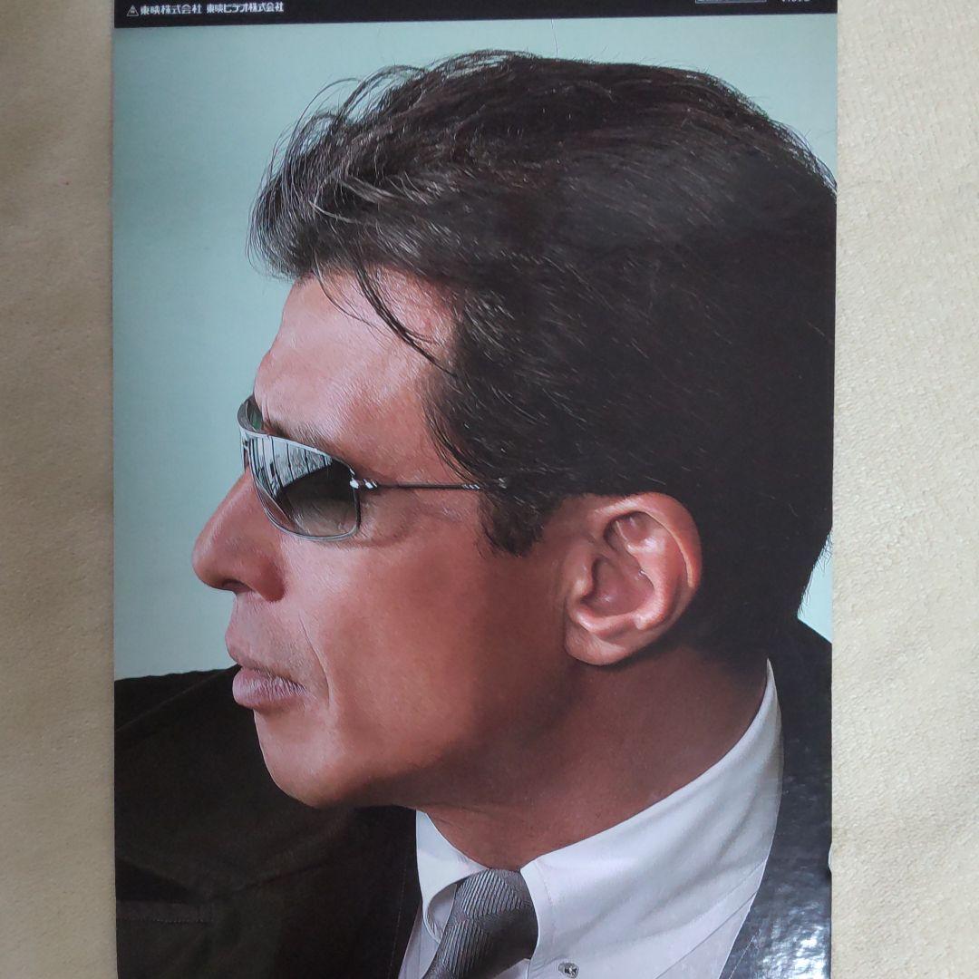 柴田恭兵あぶない刑事非売品特大ポップ