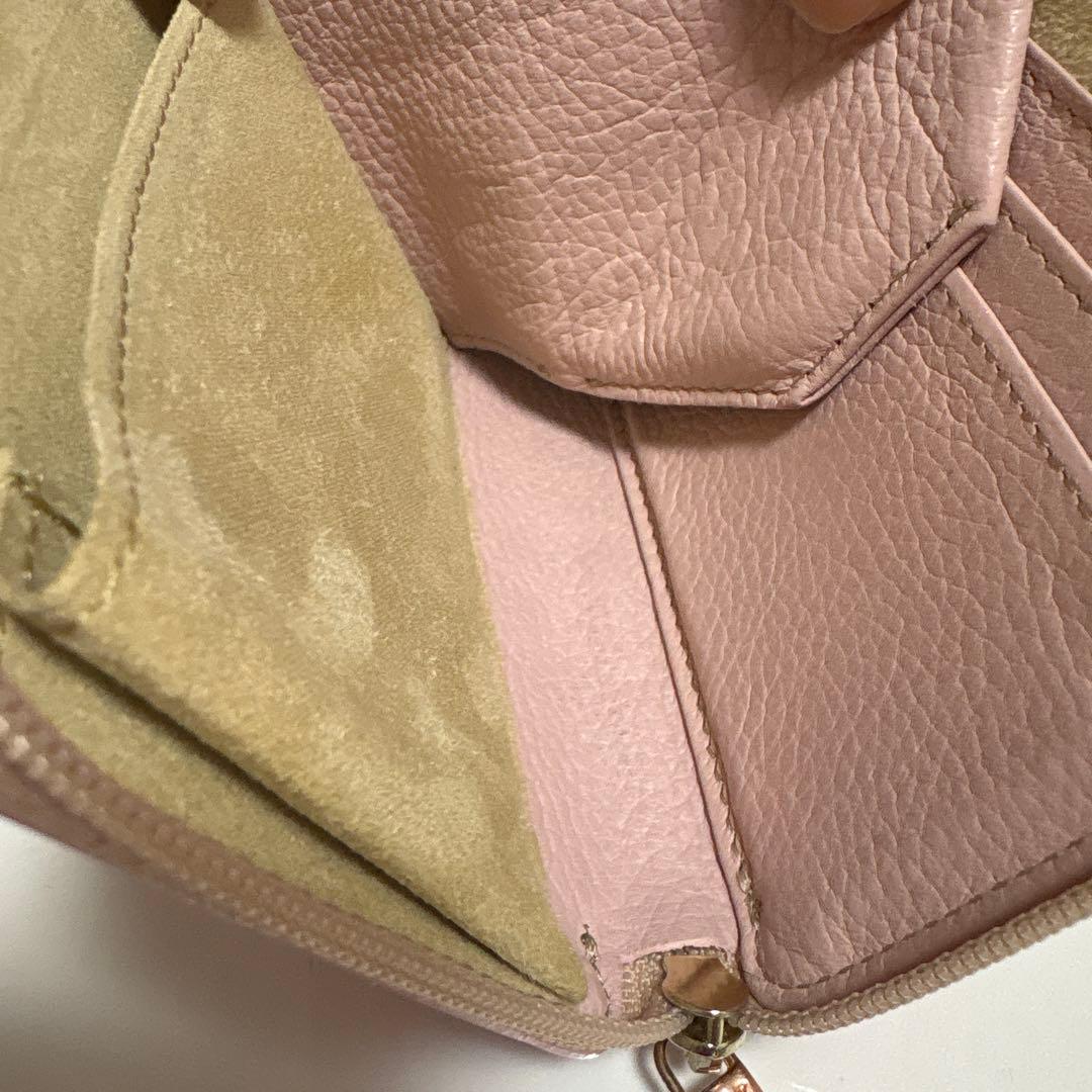 【美品】ATAO milimo ブロックパーティ　シャングリラピンク