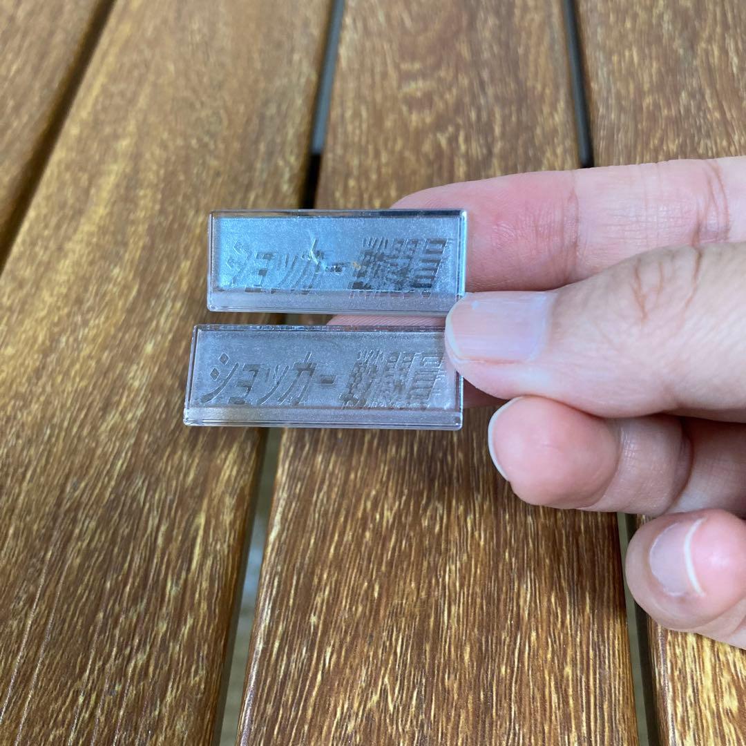 仮面ライダー 1号 2号 ショッカー バイク フィギュア セット アニメ 玩具