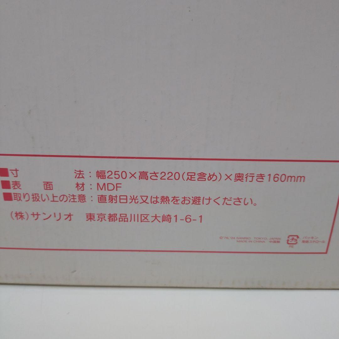 ハローキテイ　木製チェスト　未使用品　ポイントカードプロダクト　非売品